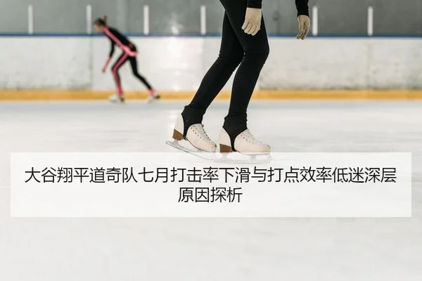 da-gu-xiang-ping-dao-qi-dui-qi-yue-da-ji-lv-xia-hua-yu-da-dian-xiao-lv-di-mi-shen-ceng-yuan-yin-tan-xi-2-633.jpg